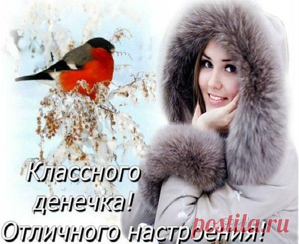 Здравствуй, новый прекрасный день! Здравствуй, солнышко! Здравствуй, небо! Я желаю сегодня всем ...