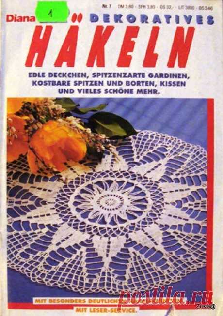 Dekoratives Häkeln №7 1996