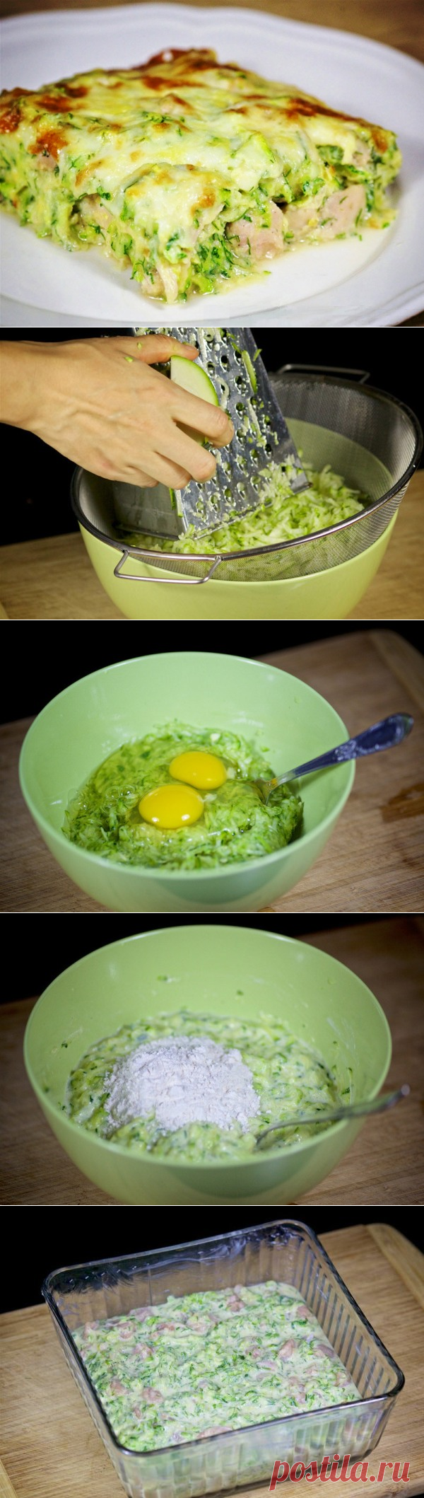 Кабачковая запеканка в духовке