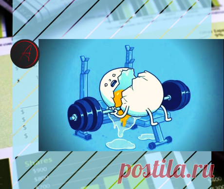 Как чрезмерная самоуверенность выдает желаемое за действительное на рынках | Инвестиции без ума | Яндекс Дзен