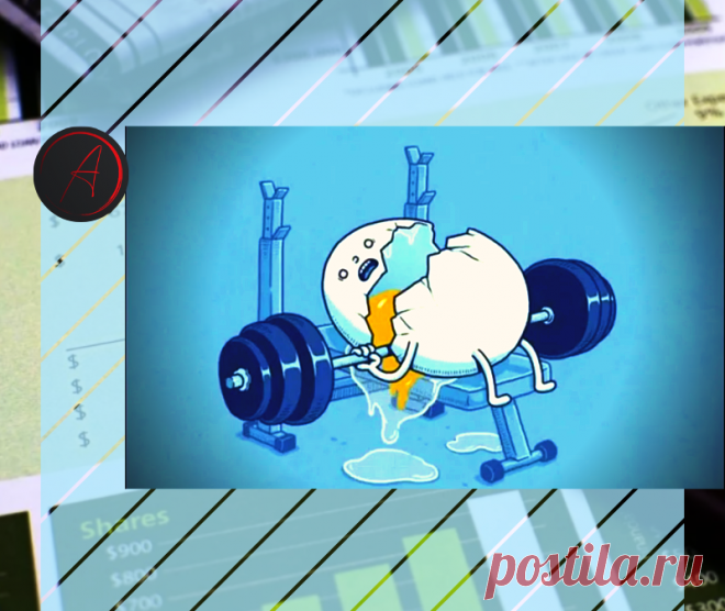 Как чрезмерная самоуверенность выдает желаемое за действительное на рынках | Инвестиции без ума | Яндекс Дзен