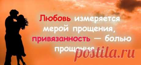 Любовь измеряется мерой прощения, привязанность — болью прощания…
Любовь измеряется мерой прощения, привязанность — болью прощания, а ненависть — силой того отвращения, с которым ты помнишь свои обещания. И тою же мерой, с припадками ревности, тебя обгрызают, как рыбы-пирании, и все-то ты знаешь заранее… Кошмар возрастает в пропорции к сумме развеявшихся иллюзий. Ты это предвидел....
Читай пост далее на сайте. Жми ⏫ссылку выше
