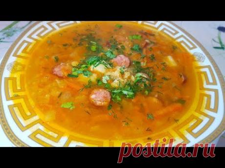 Как приготовить чечевичный суп. Чечевичный суп с Чешскими колбасками.Цыганка готовит.