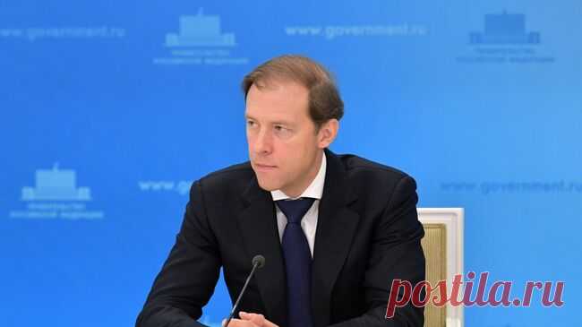 Мантуров призвал наращивать партнерство России и Индии