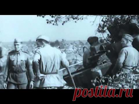 Освободители / Фильм 6. &amp;quot;Артиллеристы.&amp;quot; - YouTube