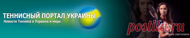Бирмингем. Цуренко уступает четвертой сеяной — Теннисный Портал Украины
