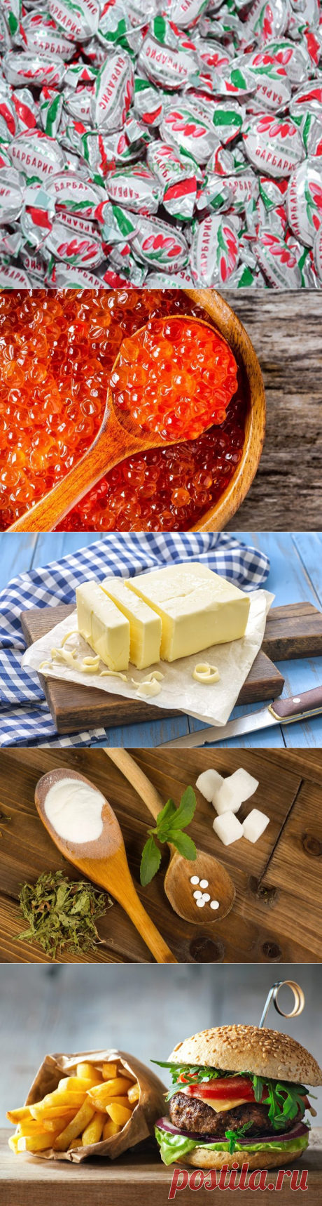 12 самых опасных продуктов питания / Будьте здоровы