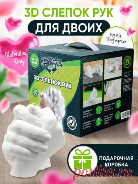 14 февраля подарки