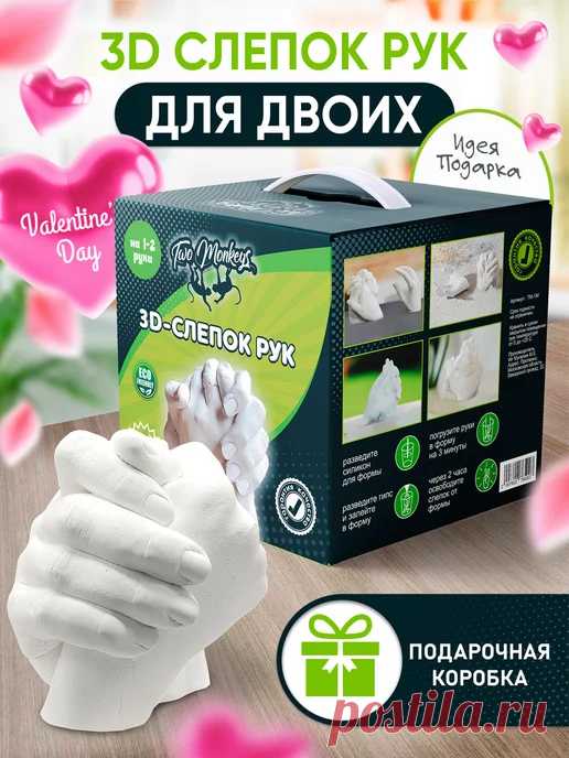 14 февраля подарки