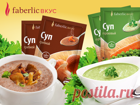 Здоровье и стройность