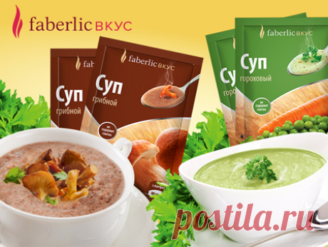 Здоровье и стройность