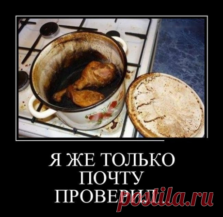 Скукотища!