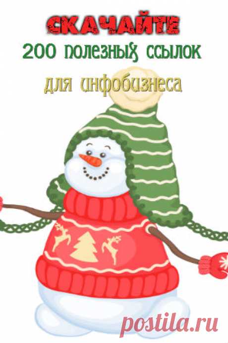 ГЛАВНАЯ | Курсы, Видео-Уроки