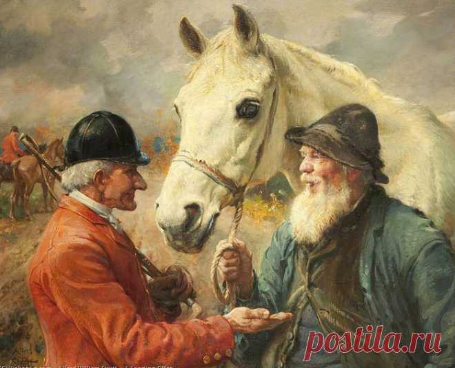 «Художник Alfred William Strutt (1856 – 1924)»
