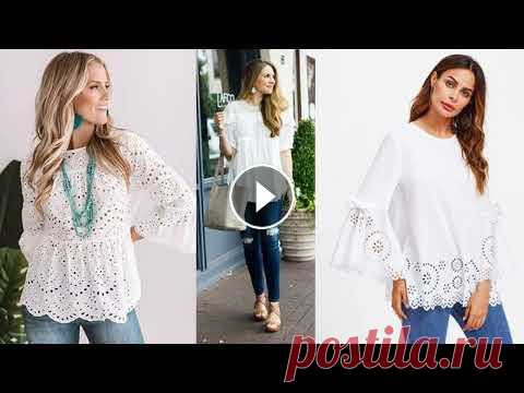 БЕЛЫЕ БЛУЗКИ ИЗ ШИТЬЯ❤️ИДЕИ СТИЛЬНЫХ БЛУЗОК НА ЛЕТО❤️ Модные белые из прошвы блузки – это та часть женского гардероба, что позволит вам лучшим образом дополнить разноплановые луки с брюками, джинсами, юбк...