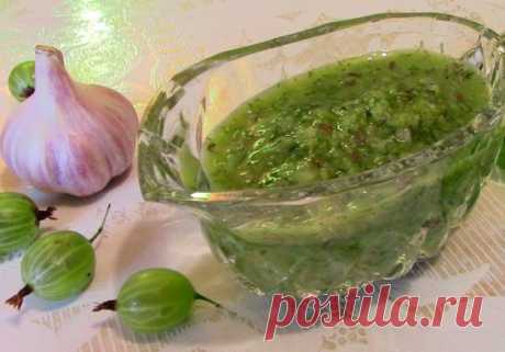 СОУС ИЗ КРЫЖОВНИКА К МЯСУ НА ЗИМУ. ОБАЛДЕННЫЙ РЕЦЕПТ!
Здравствуйте, хозяюшки!
Мало кто знает, что кроме варенья из крыжовника можно сделать вкуснейший остренький соус к мясу.
Предлагаем вам очень простой и быстрый рецепт соуса из крыжовника с чесноком и зеленью, при этом без варки, что без сомнения сэкономит массу времени.
Рецепт читайте на нашем сайте Хозяйка онлайн: https://hozaika.online/sous-iz-zelenogo-kryzhovnika-k-mjasu-na-zimu.html