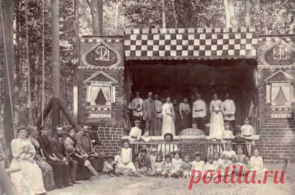 Россия: автобиография - 1900г. - Любительский дачный театр