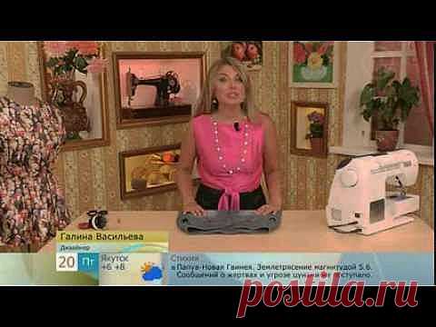 Юбка из старых джинсов.
