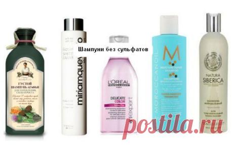 Безсульфатные шампуни: список