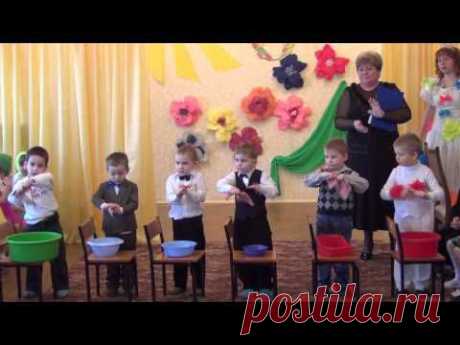 Стирка 2 младшая группа 2013 год - YouTube