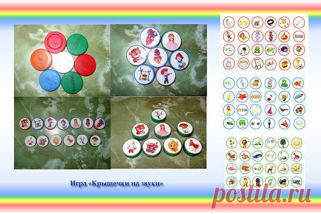 Авторские дидактические пособия и картотеки, весь материал в электронном виде. Для получения информации обращаться с указанием электронного адреса. На весь материал действует скидка 50%. Все игры и пособия  можно посмотреть в альбомах группы:
Игры на звуки: http://www.ok.ru/logopedvos/album/52069804933300
Картотеки: http://www.ok.ru/logopedvos/album/52073029959860
Пособия для определения места звука в слове, твердости, мягкости и т.д.: http://www.ok.ru/logopedvos/album/523...