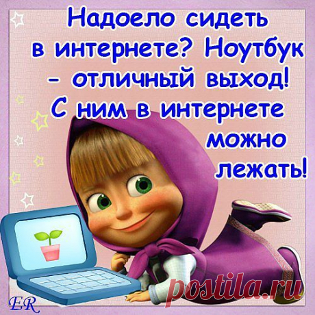 услышит тот, кто слышит