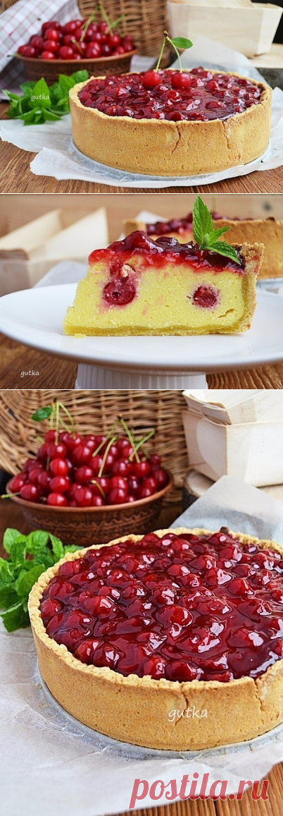 Бесподобный пирог с творогом и вишней!