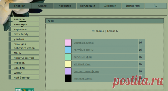 Фоны - красивая коллекция