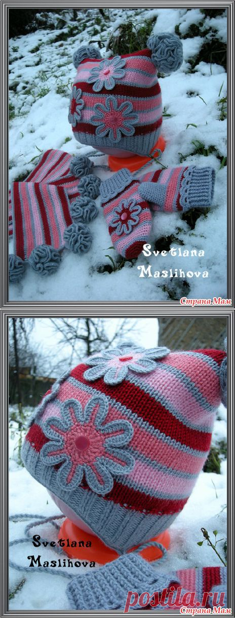 Помпончики