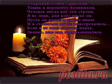 Открытка