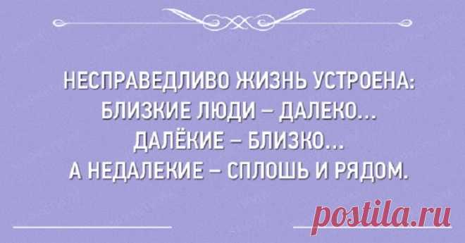 30 цитат от мастеров сарказма