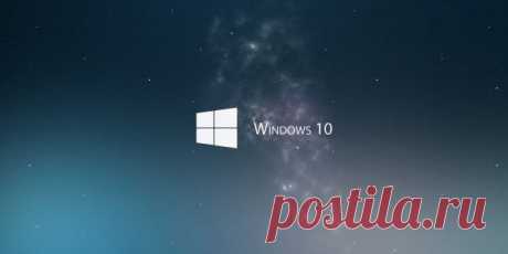 Как загрузить Windows 10 в безопасном режиме | Выживи сам