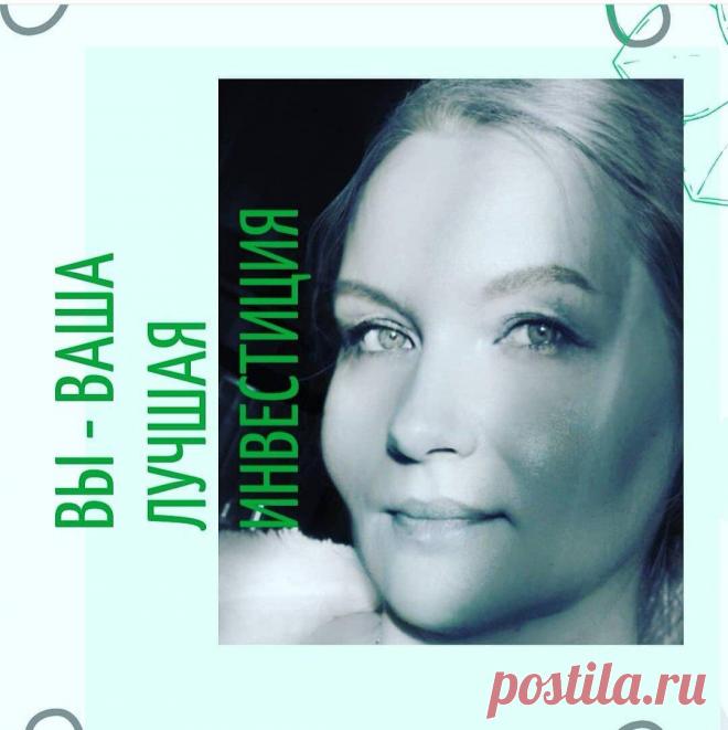 Вы — ваша лучшая инвестиция
#13уроковжизни Вы можете инвестировать в акции, недвижимость или даже биткойны, но лучше всего инвестировать в себя. Я не говорю просто о чтении книг и посещении семинаров или обучении на курсах, я имею в виду инвестирование в себя в целом. Да, читать книги и проходить курсы. В то же время побалуйте себя лучше. Сходите на массаж, […]
Читай пост далее на сайте. Жми ⏫ссылку выше