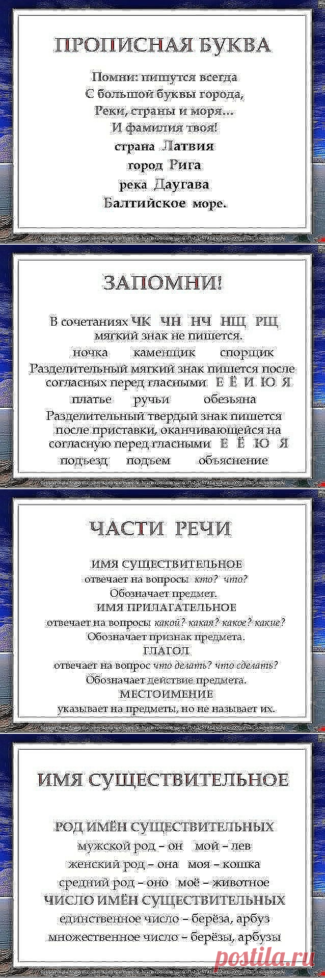 Одноклассники