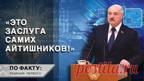 Новости Беларуси|БелТА