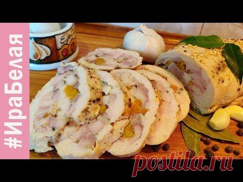ПОТРЯСАЮЩИЙ МЯСНОЙ РУЛЕТ ИЗ КУРИЦЫ С КУРАГОЙ | Irina Belaja