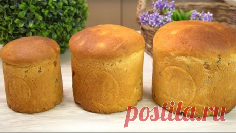 Уж очень он Вкусный! Кулич "ЯИЧНЫЙ", который привел меня в ВОСТОРГ, сразу занесла в любимые рецепты.