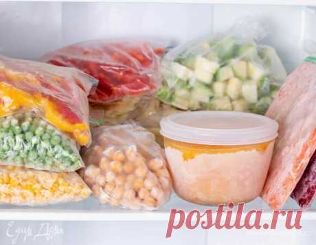 Кулинарные советы. Заморозка на зиму: 20 продуктов, которым место в вашей морозилке