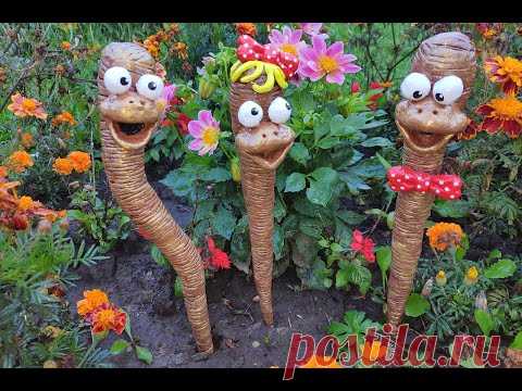 САДОВЫЕ ФИГУРЫ своими руками/ Поделки для сада и дачи/ Декор клумбы