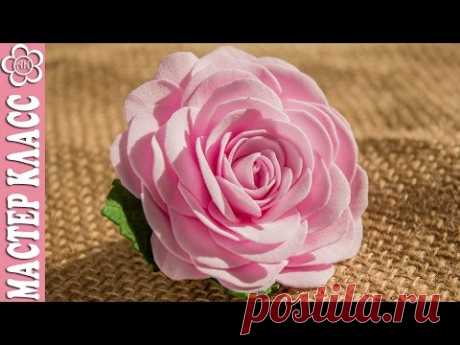 Роза из фома / Фоамиран / Видео мастер класс