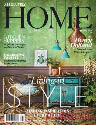 Absolutely Home Spring 2017