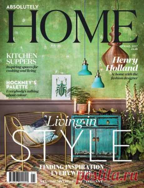 Absolutely Home Spring 2017