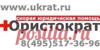 В ОП РФ стартовала горячая линия по недобровольным денежным сборам в школах