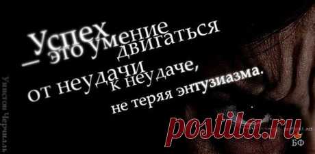 фото - 17 фото. Сообщество ДОБЕЙСЯ УСПЕХА!!! - группы Мой Мир.