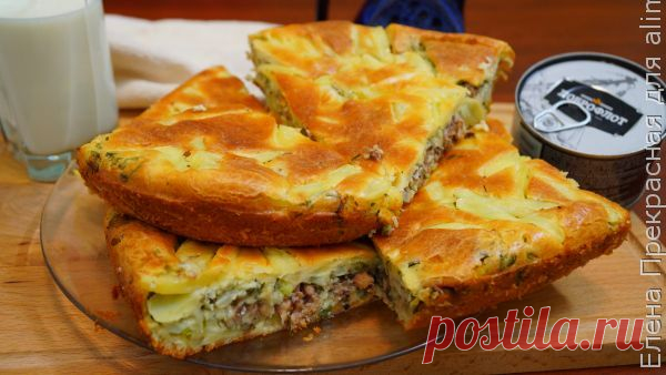 👌 Вкусный заливной пирог с рыбой и зеленью, рецепты с фото Вкусный рецепт Вкусный заливной пирог с рыбой и зеленью, пошаговый, с фото и отзывами 👍 Очень вкусные блюда, Русская кухня, Заливной пирог