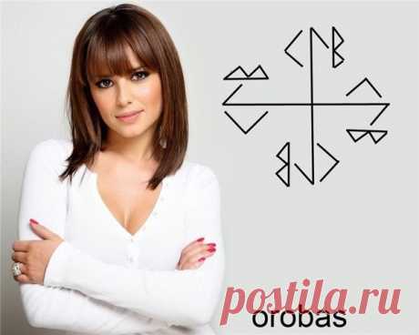 Руны | Записи в рубрике Руны | Дневник TalLisman
