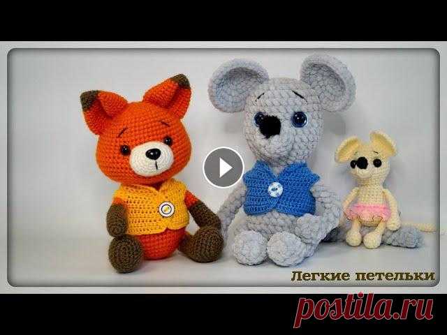 Кофточка для МЫШКИ крючком. Кофта для игрушки. Легкие петельки. ВЯЗАНИЕ.

детские вязаные жилетки фото