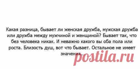 слово
