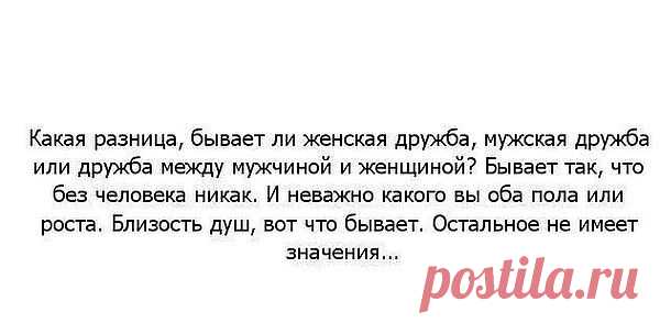 слово
