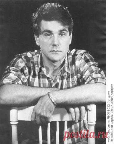 Сергей Маковецкий